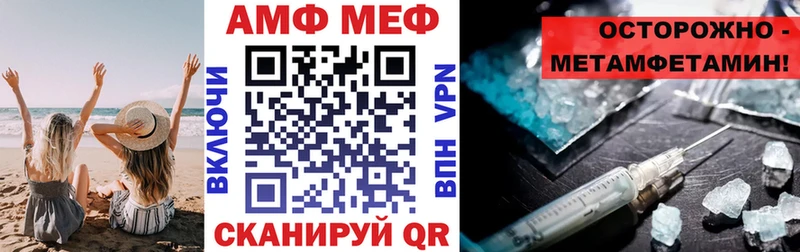 АМФЕТАМИН 97%  сколько стоит  Губкинский 