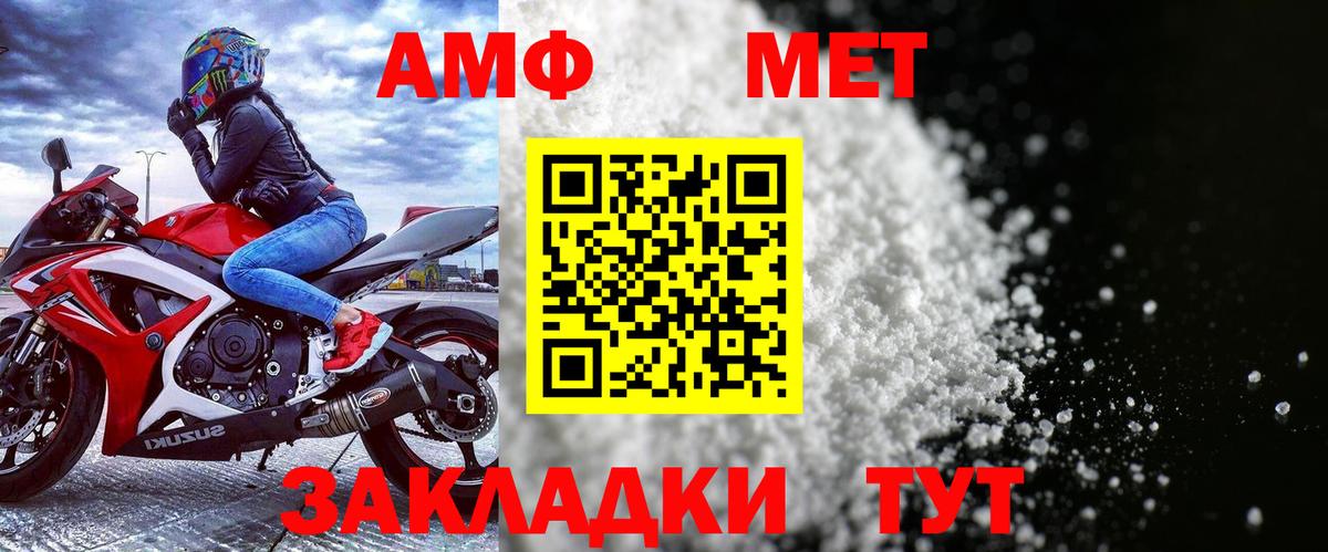 Губкинский  АМФЕТАМИН  Вход с VPN  Amphetamine 97% 