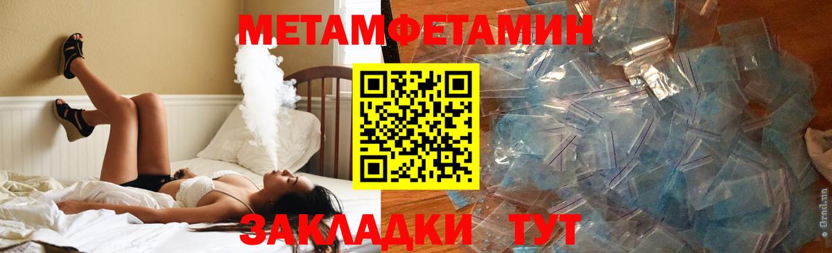 АМФ  АМФЕТАМИН  Губкинский  Amphetamine 98% 