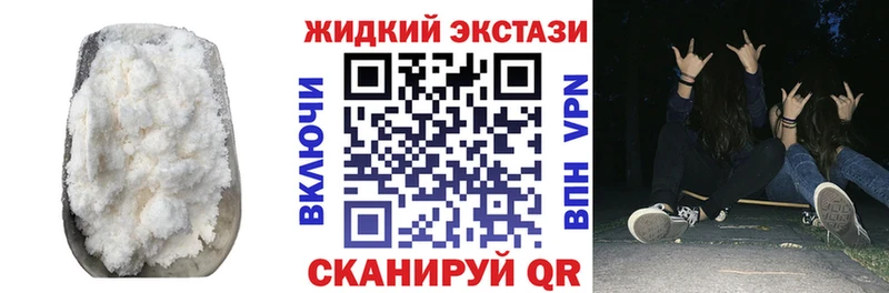мориарти наркотические препараты  Губкинский  БУТИРАТ BDO 33% 