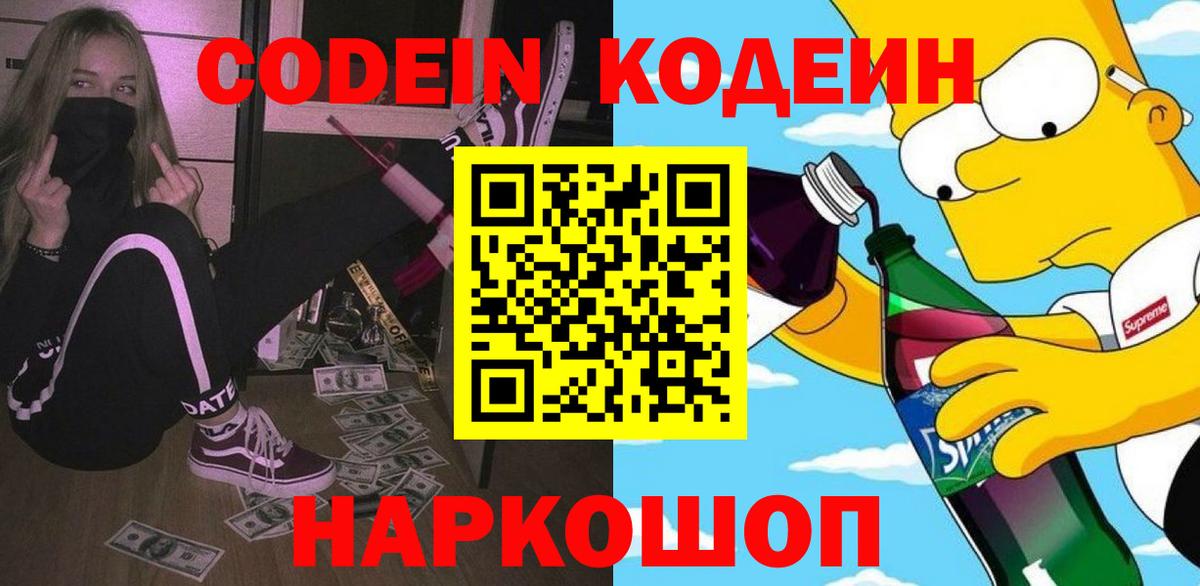 Cocaine Губкинский