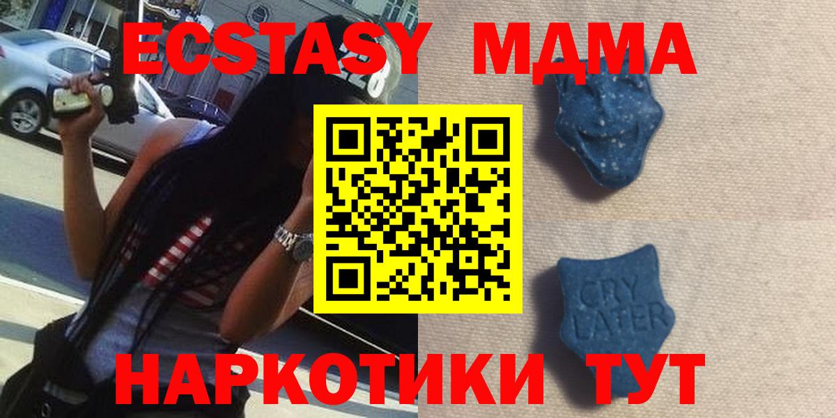 ЭКСТАЗИ 300 mg  kraken ссылки  Экстази  купить наркотик  Губкинский  ЭКСТАЗИ бентли 