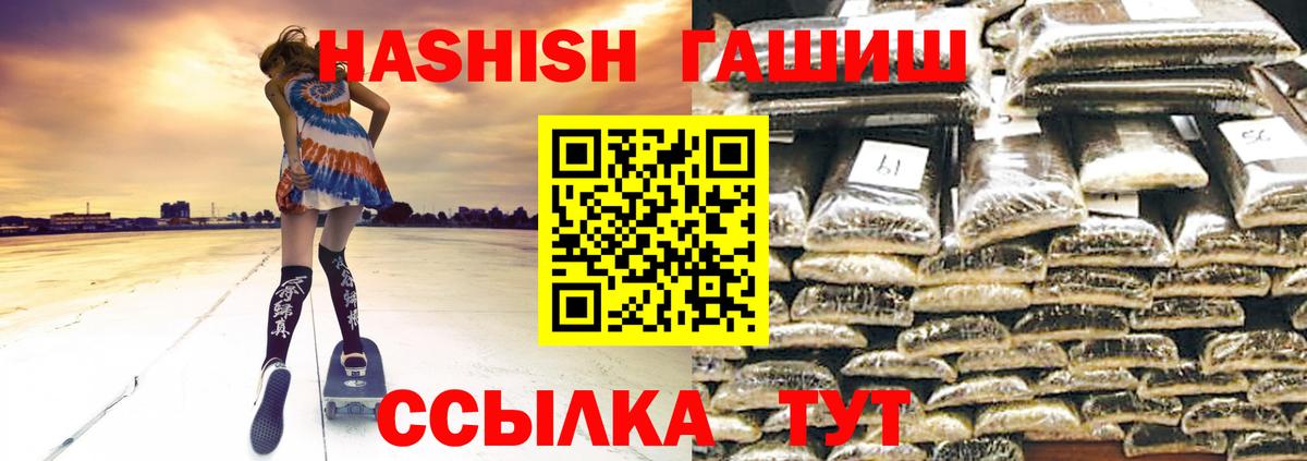 ГАШ убойный  Гашиш  Губкинский  Гашиш убойный 