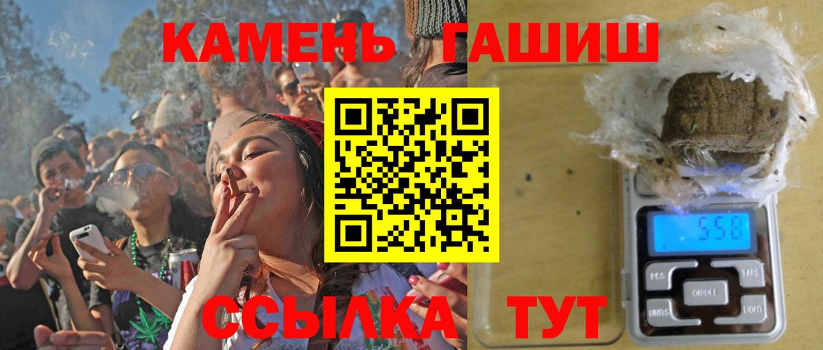 ГАШ индика сатива Губкинский