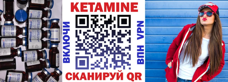наркотики  Губкинский  kraken ONION  КЕТАМИН VHQ 