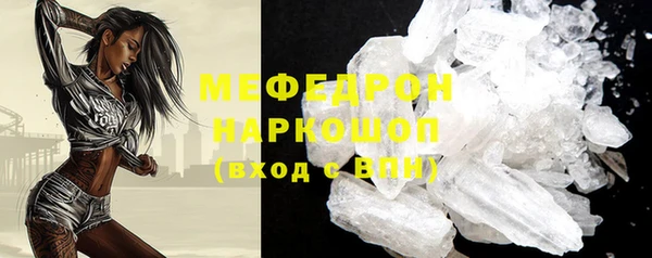 винт Ессентукская