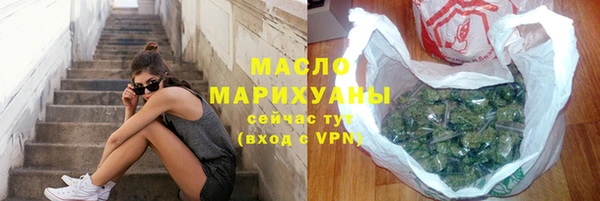 мефедрон VHQ Новосибирск