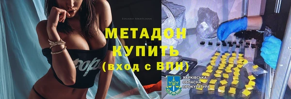 прущие крисы Бутурлиновка