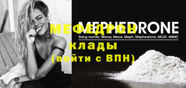 гидра Новодвинск