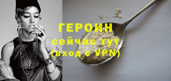 гашишное масло Нязепетровск