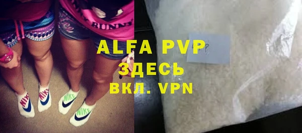 Альфа ПВП Валдай