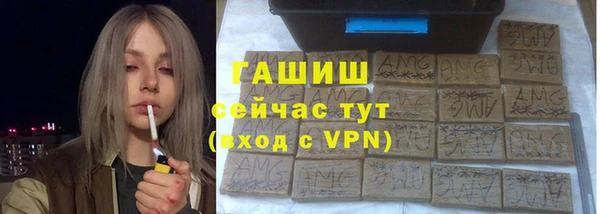 герыч Весьегонск