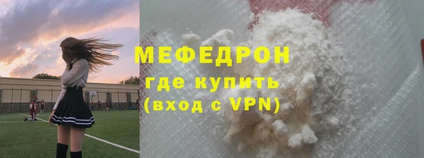 твердый Валуйки