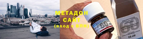 альфа пвп VHQ Новозыбков