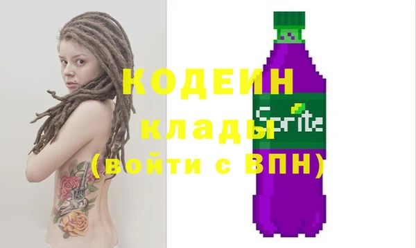 таблы Вязники