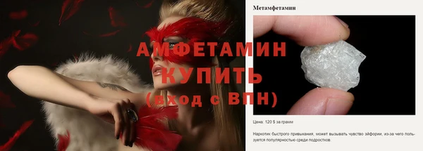 соль ск Пенза