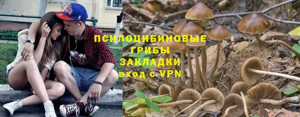 мефедрон VHQ Нестеровская