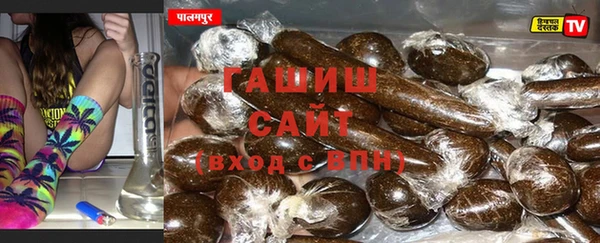 мефедрон мука Калининец