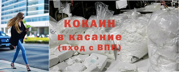герыч Весьегонск