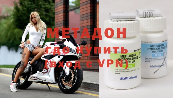 молекула духа Балашиха
