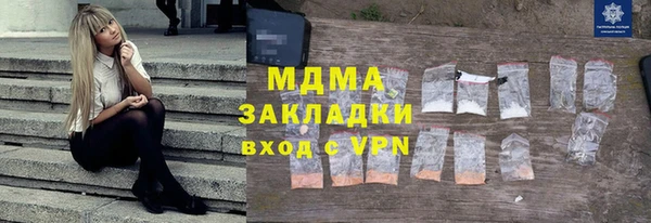 гидра Киров
