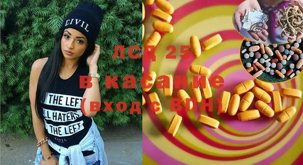 2c-b Вяземский