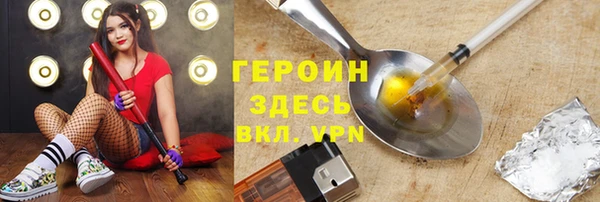 прущие крисы Бутурлиновка