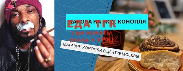 Альфа ПВП Валдай