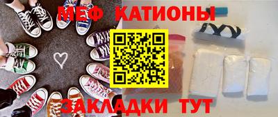 а пвп мука Волжский