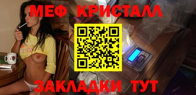 прущая мука Волгодонск