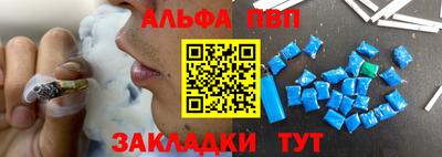 гидра Балашиха