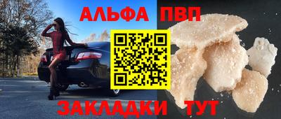 а пвп мука Волжский