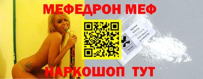 гидра Балашиха