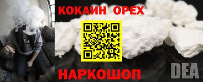 мефедрон Волжск