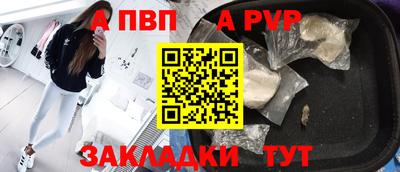 прущая мука Волгодонск