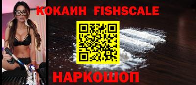 мефедрон Волжск