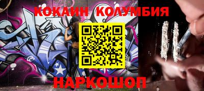 гидра Балашиха