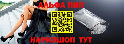 мефедрон Волжск