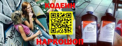 мефедрон Волжск