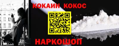 мефедрон Волжск