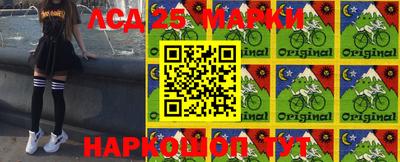 гидра Балашиха