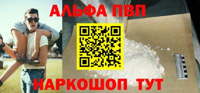 мефедрон Волжск