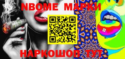 соль ск Балаково