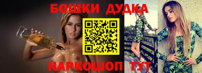 прущая мука Волгодонск