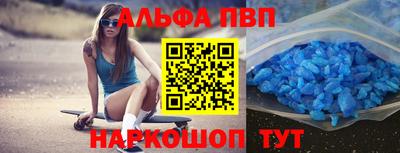 прущая мука Волгодонск
