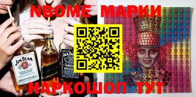 ПСИЛОЦИБИНОВЫЕ ГРИБЫ Балахна