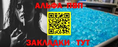 прущая мука Волгодонск