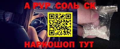 прущая мука Волгодонск
