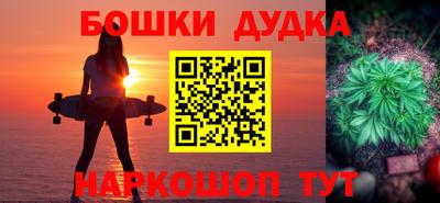 прущая мука Волгодонск