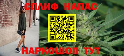 мефедрон Волжск